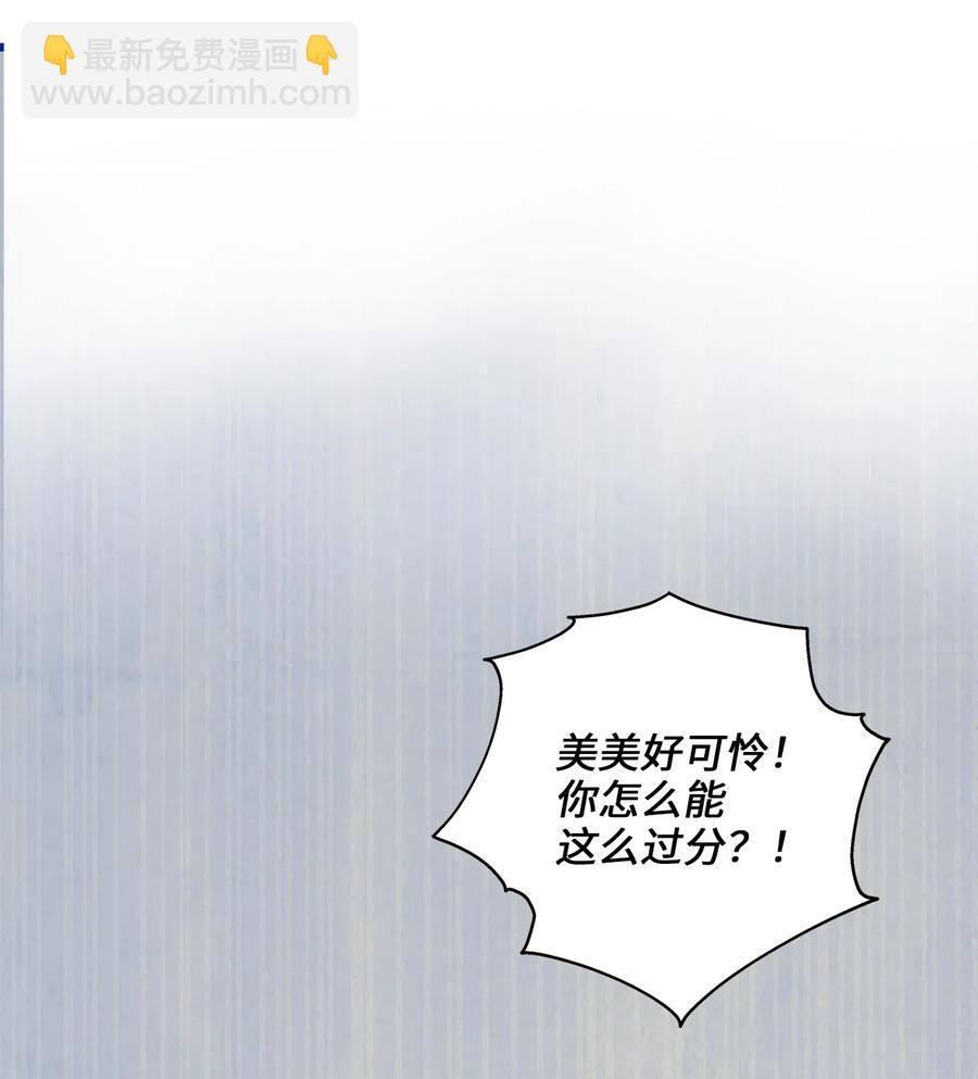 65 一切开端(1/2)-第65话