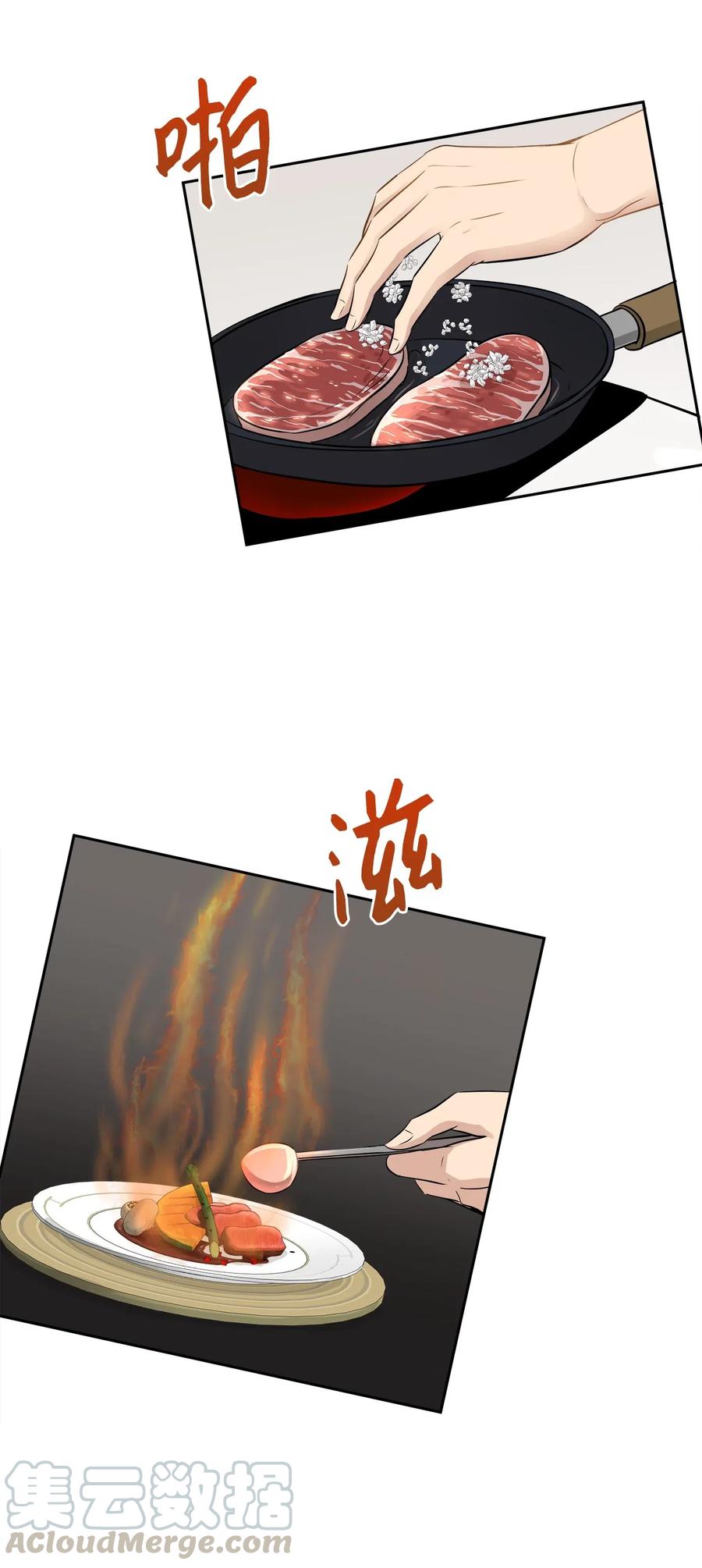 65 一切开端(1/2)-第65话