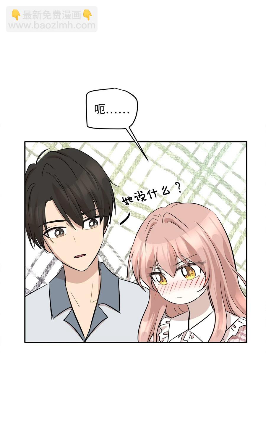 67 心动之夜(1/2)-第67话