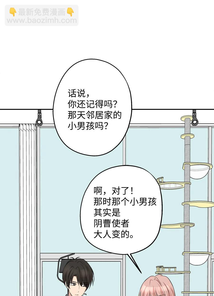67 心动之夜(1/2)-第67话