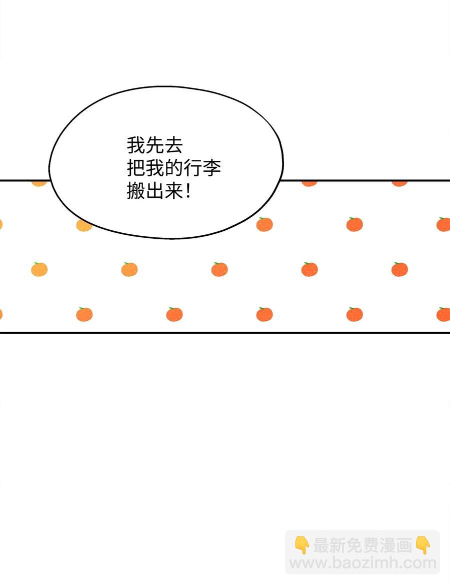 67 心动之夜(1/2)-第67话