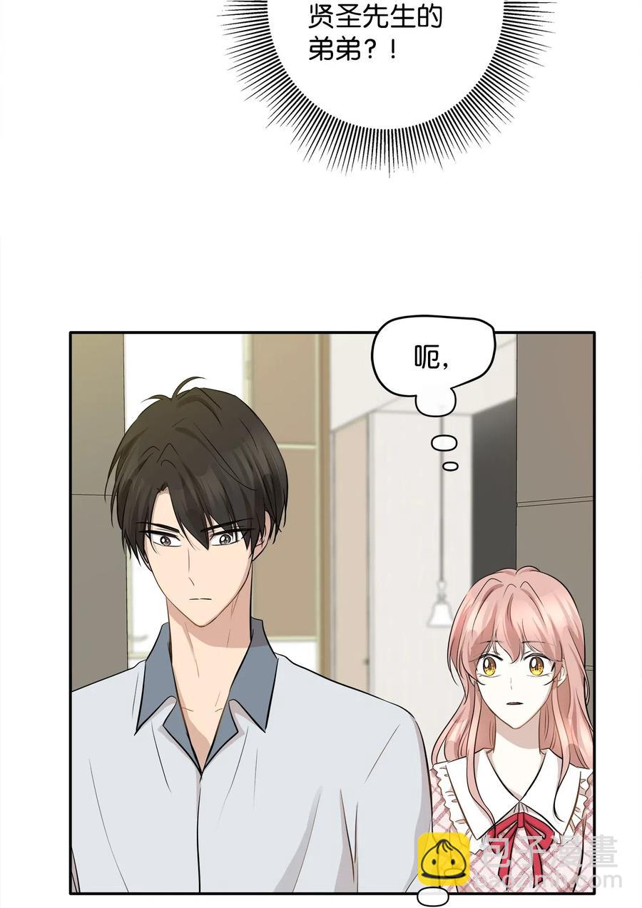 67 心动之夜(1/2)-第67话