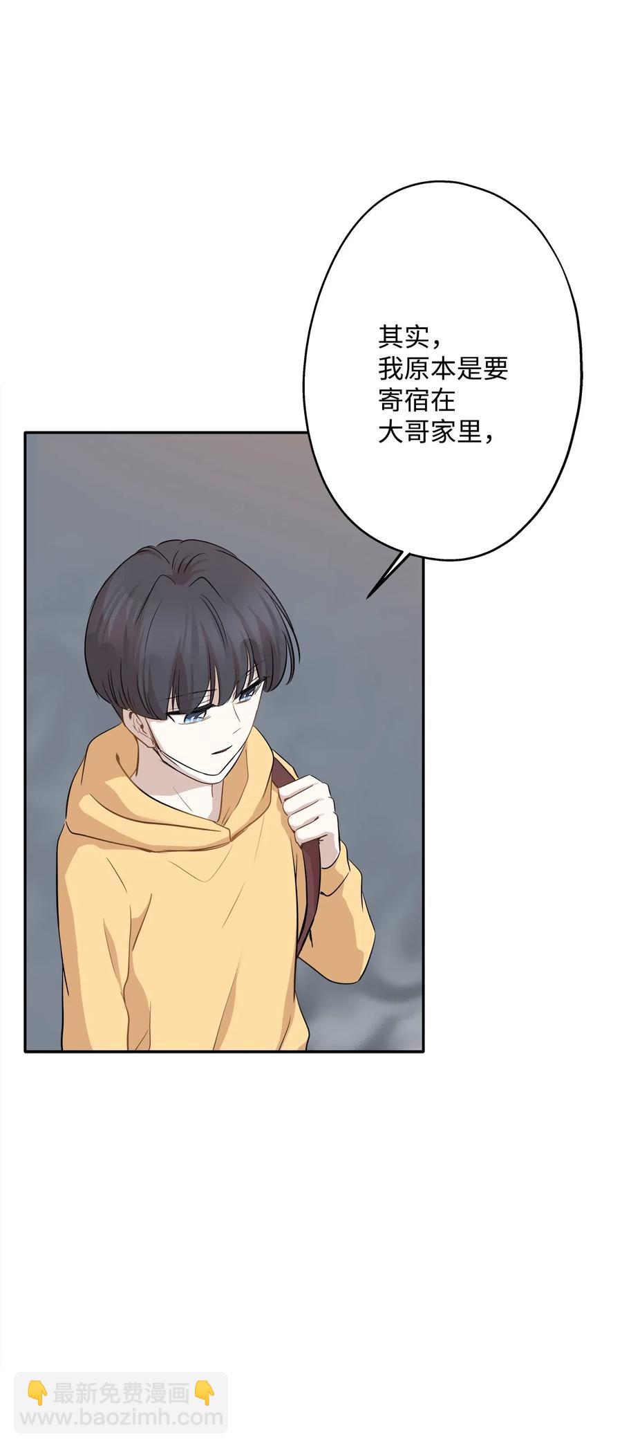 67 心动之夜(1/2)-第67话