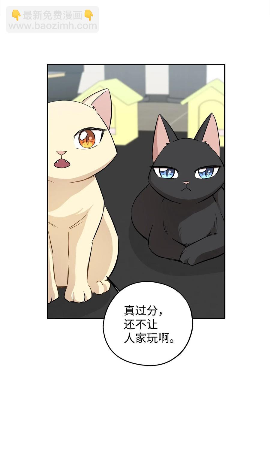 69 暗处的祸根(1/2)-第69话