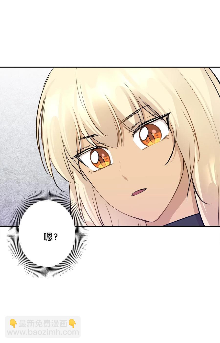 69 暗处的祸根(1/2)-第69话