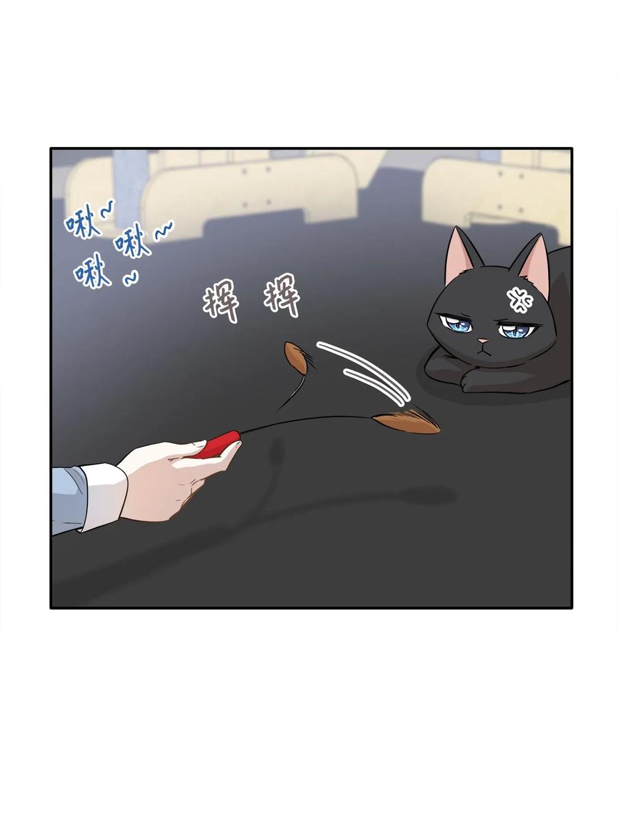 69 暗处的祸根(1/2)-第69话