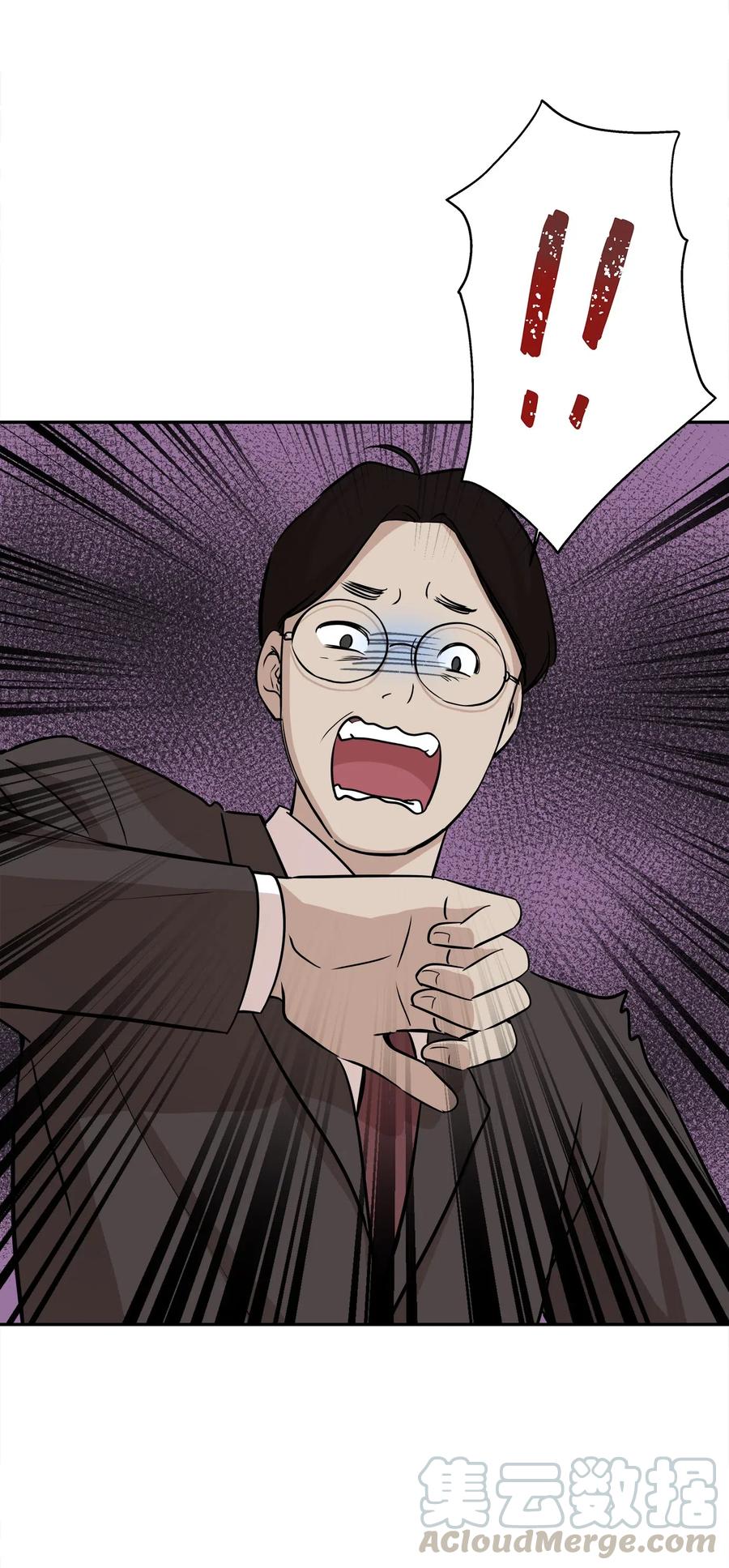 69 暗处的祸根(1/2)-第69话