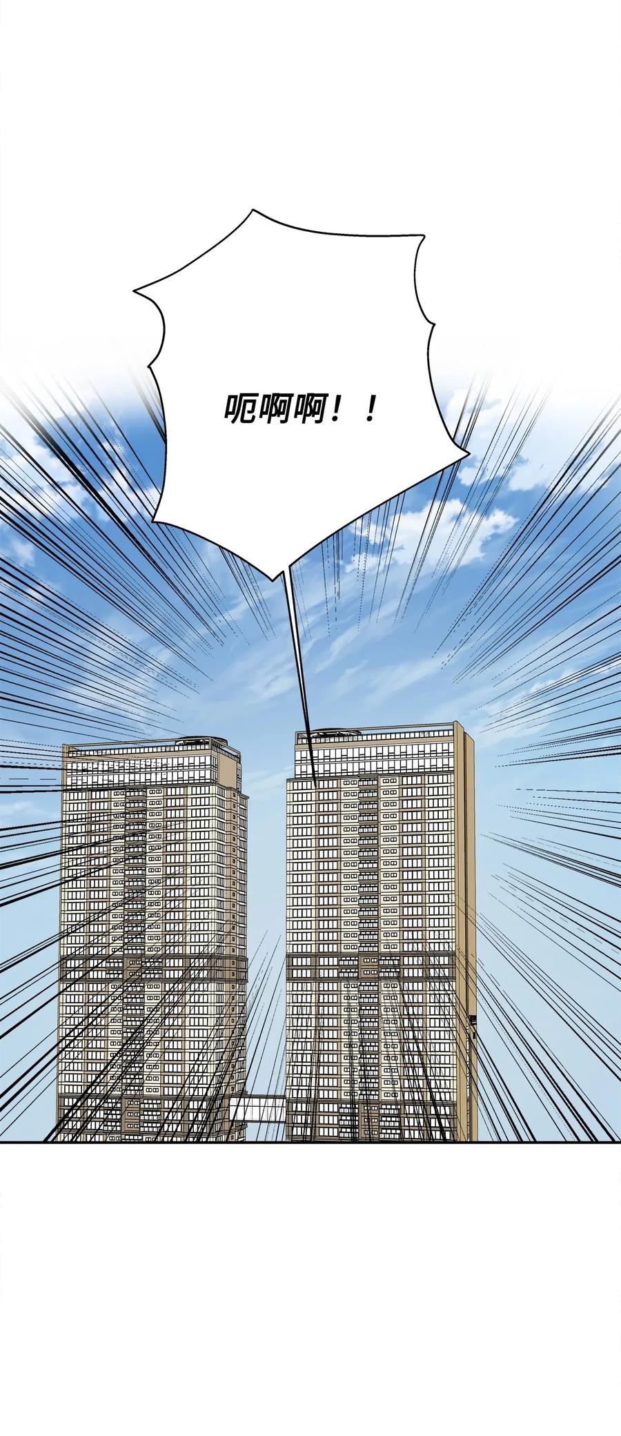 69 暗处的祸根(1/2)-第69话