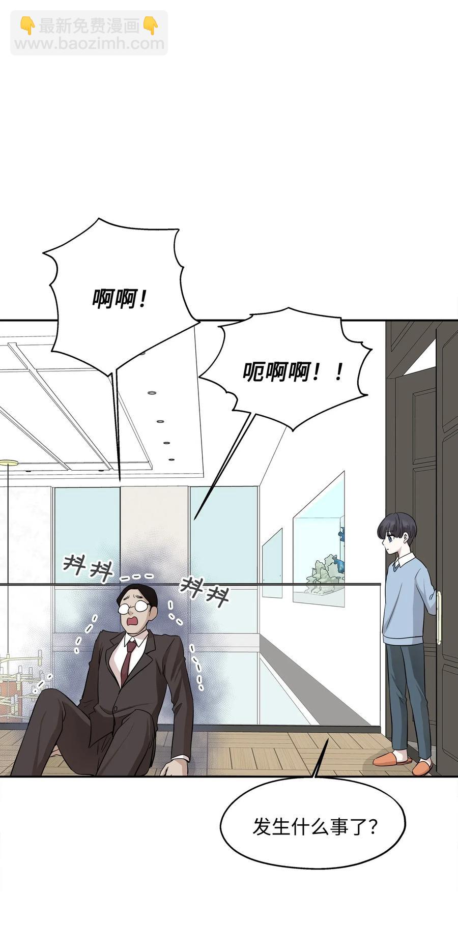 69 暗处的祸根(1/2)-第69话