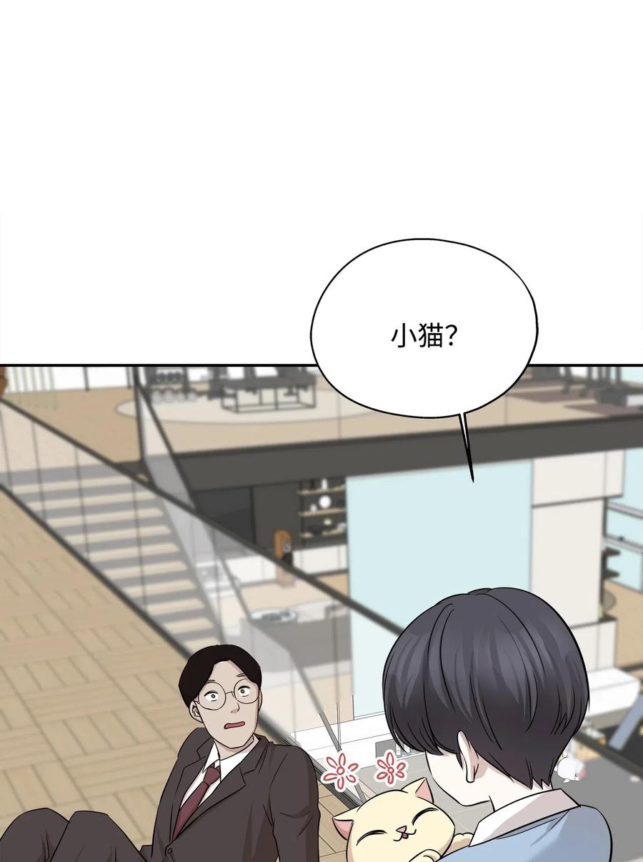 69 暗处的祸根(1/2)-第69话