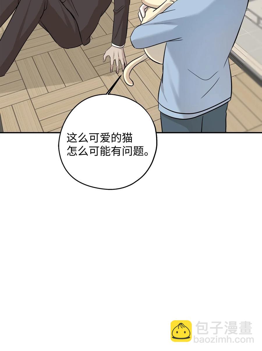 69 暗处的祸根(1/2)-第69话