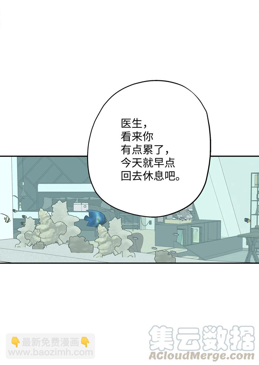 69 暗处的祸根(1/2)-第69话