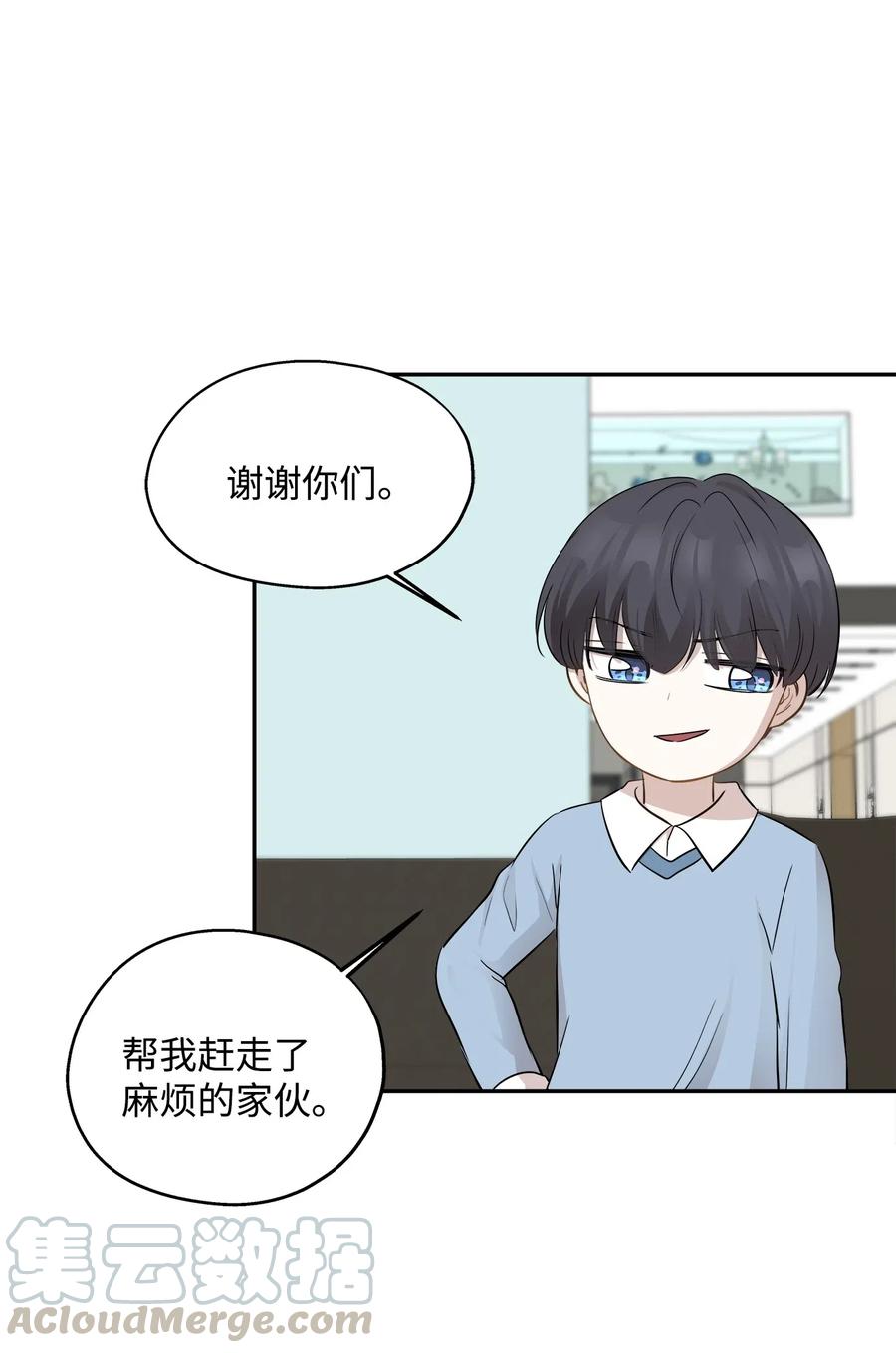 69 暗处的祸根(1/2)-第69话