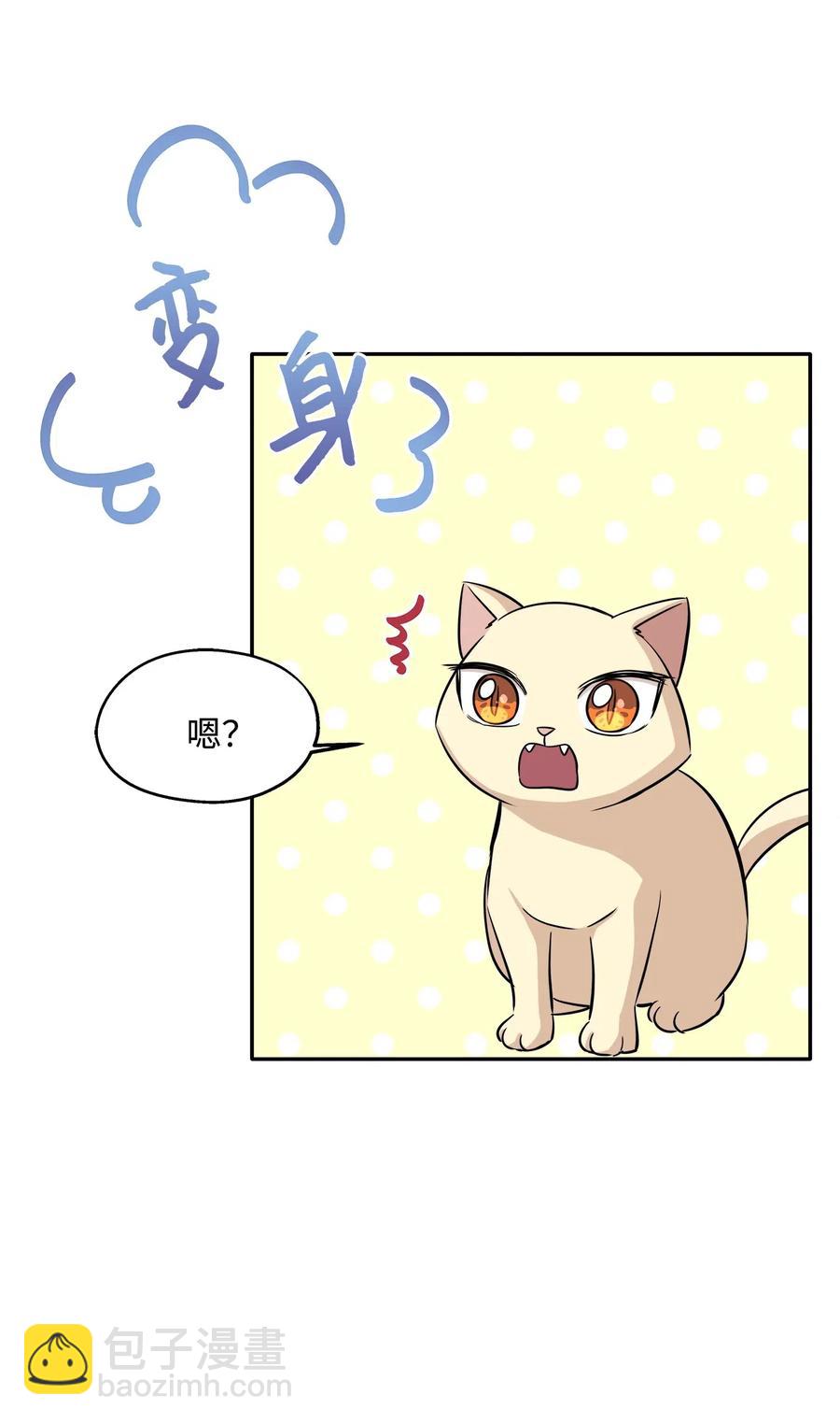 69 暗处的祸根(1/2)-第69话