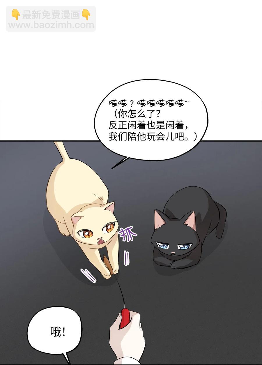 69 暗处的祸根(1/2)-第69话