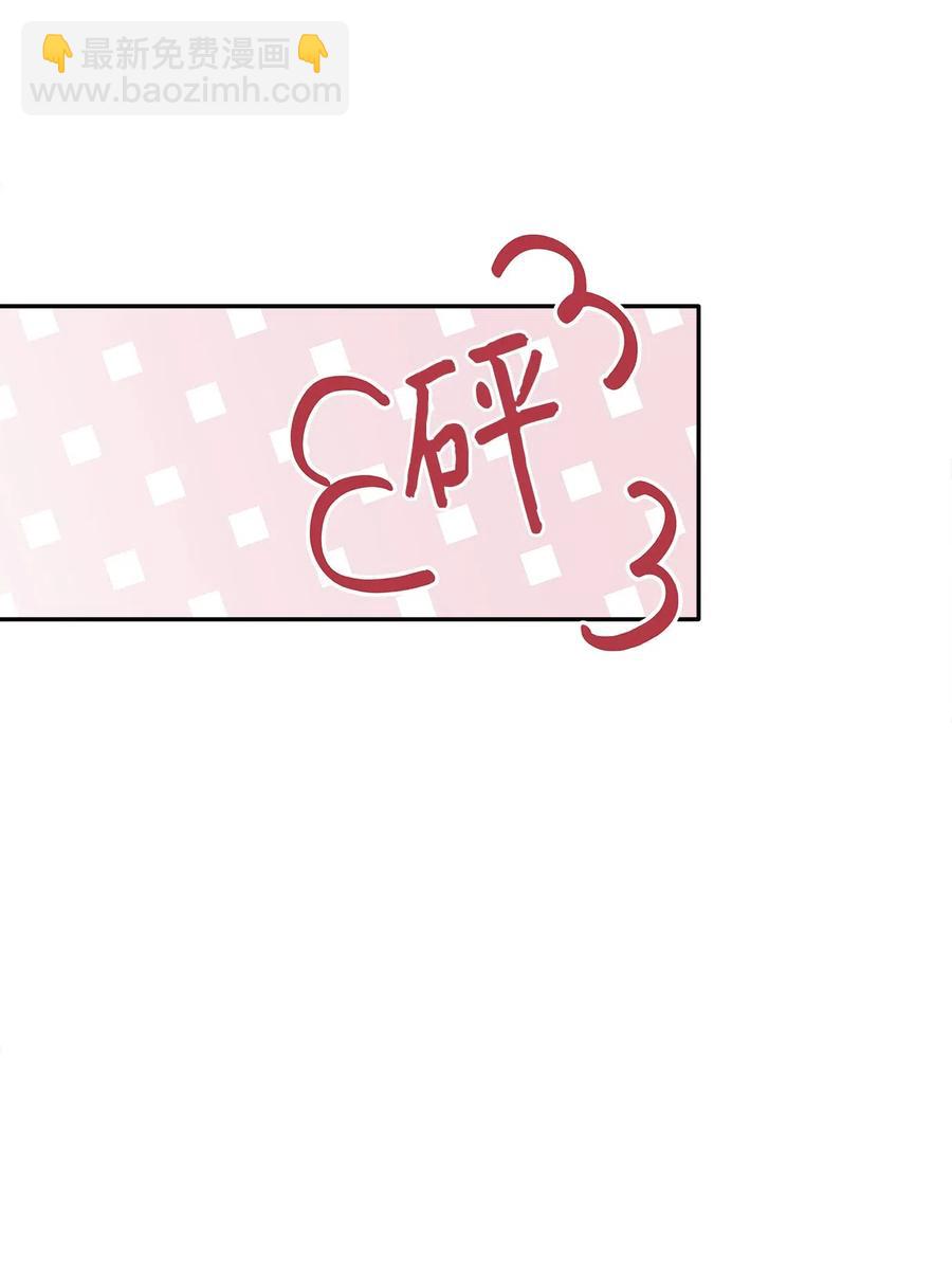 69 暗处的祸根(1/2)-第69话