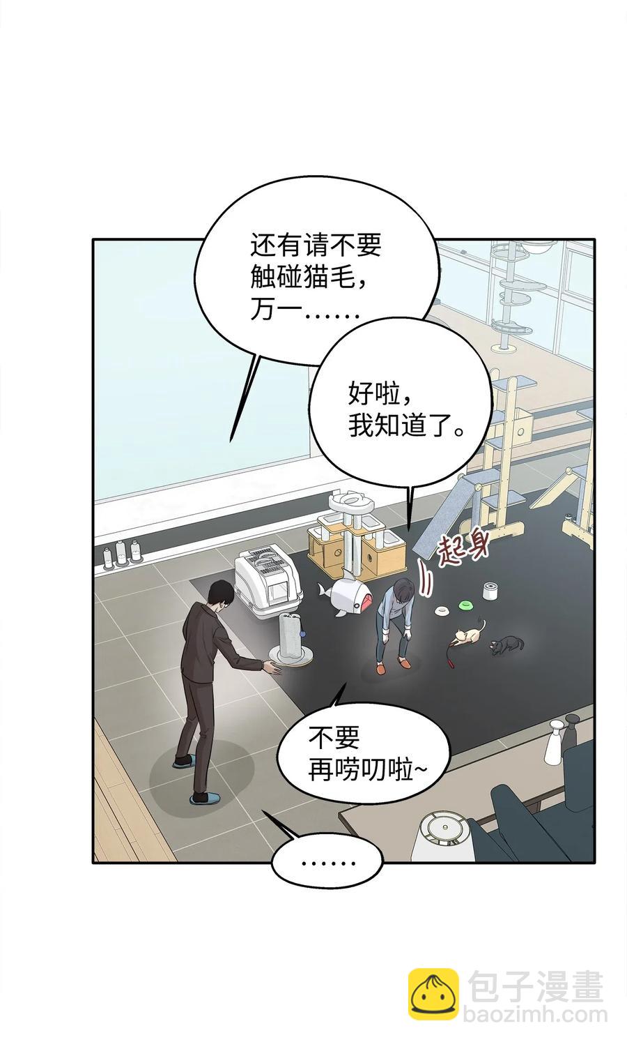 69 暗处的祸根(1/2)-第69话