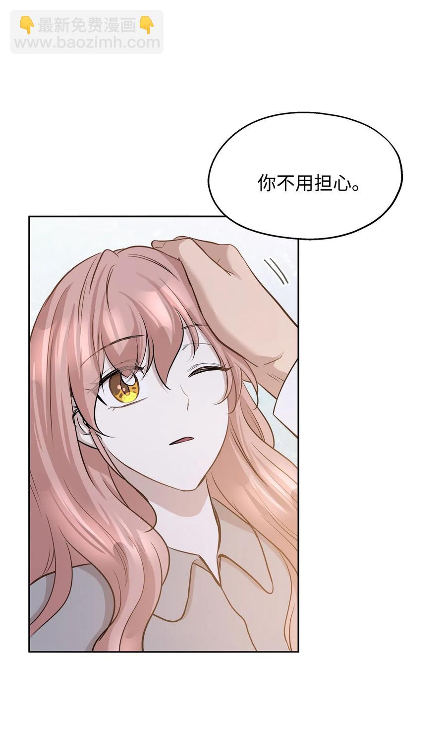 71 出游(1/2)-第71话