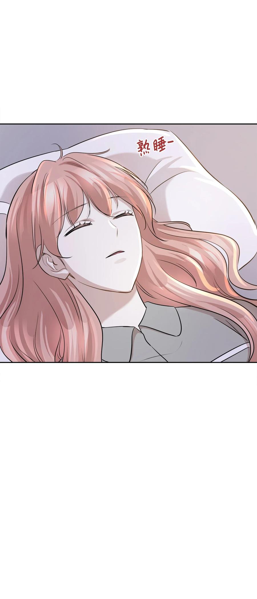 71 出游(1/2)-第71话