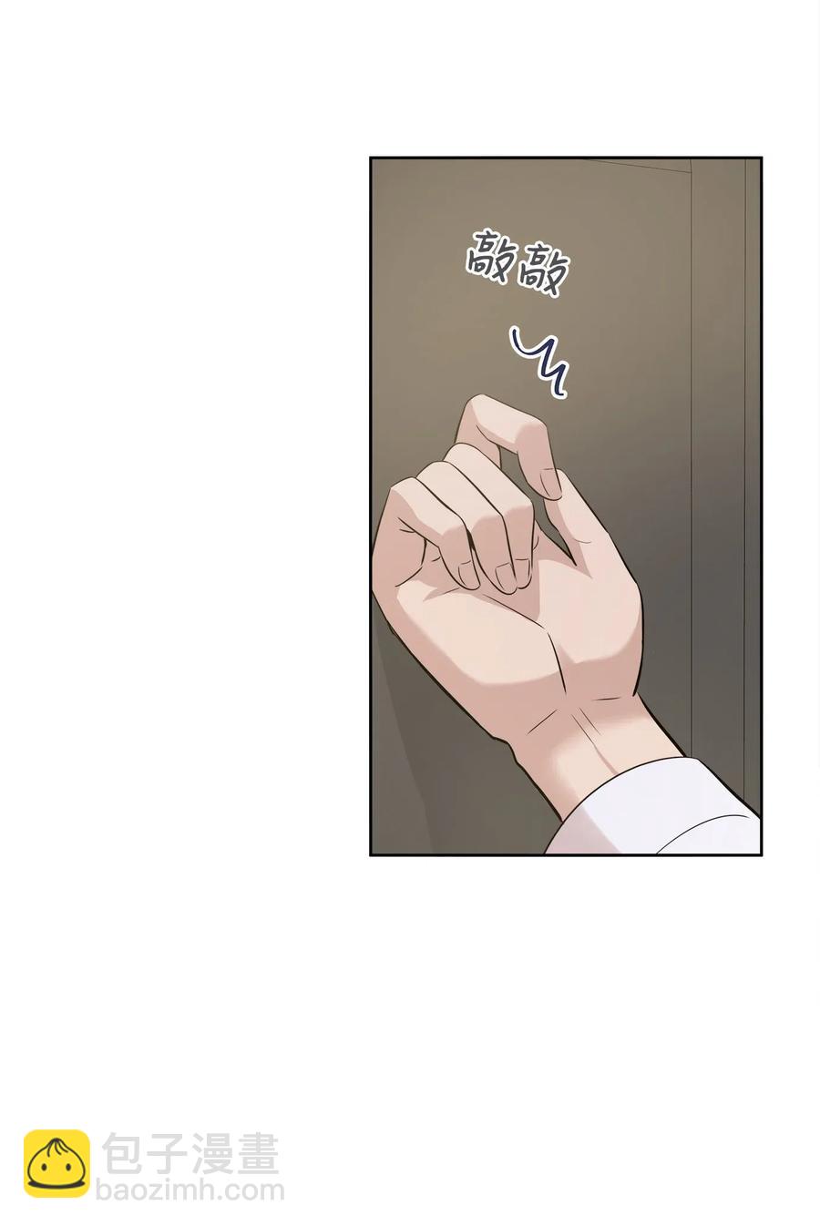 71 出游(1/2)-第71话