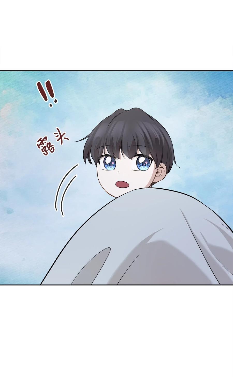 71 出游(1/2)-第71话