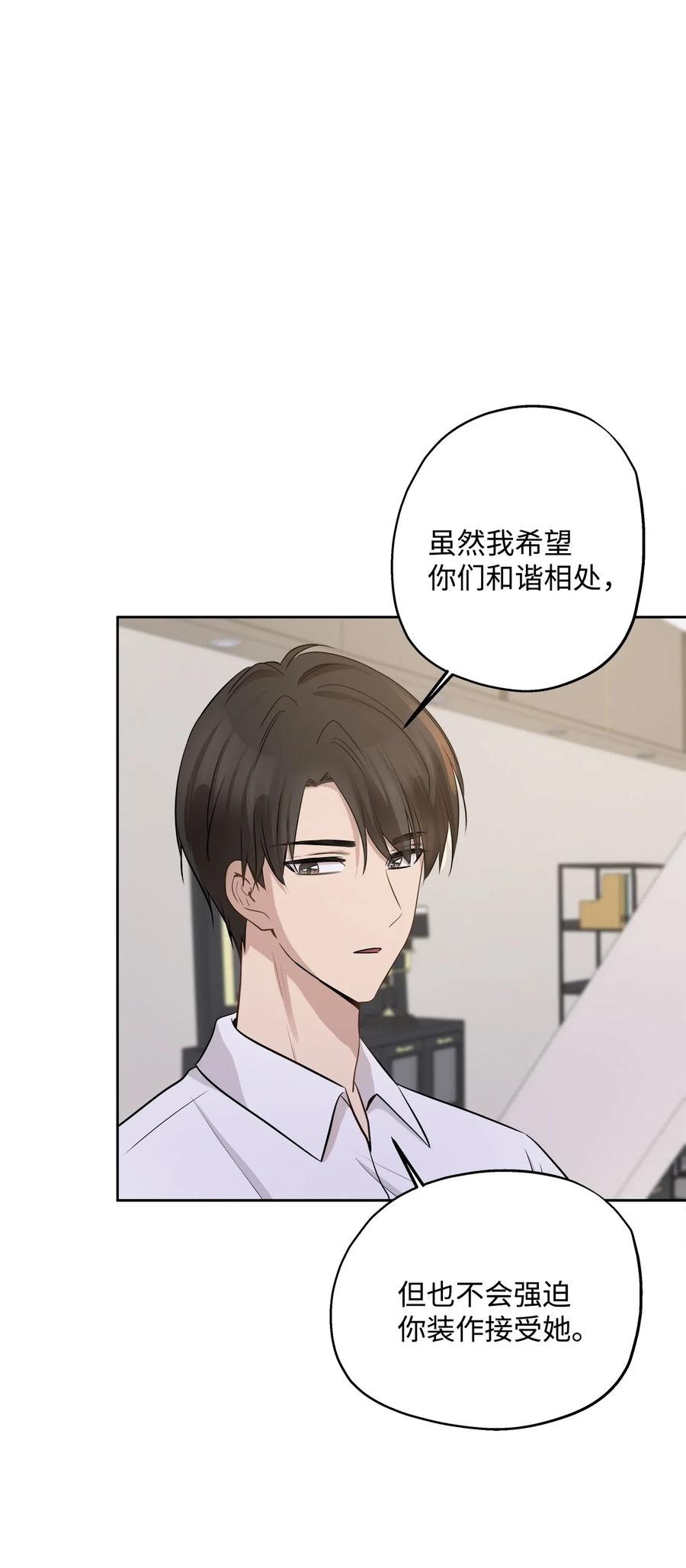 71 出游(1/2)-第71话