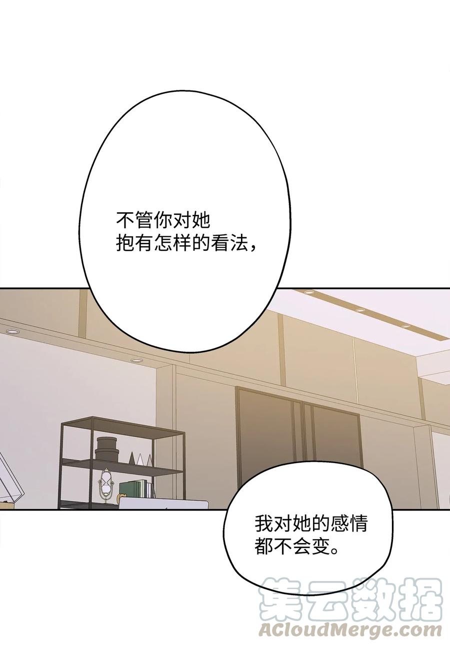 71 出游(1/2)-第71话