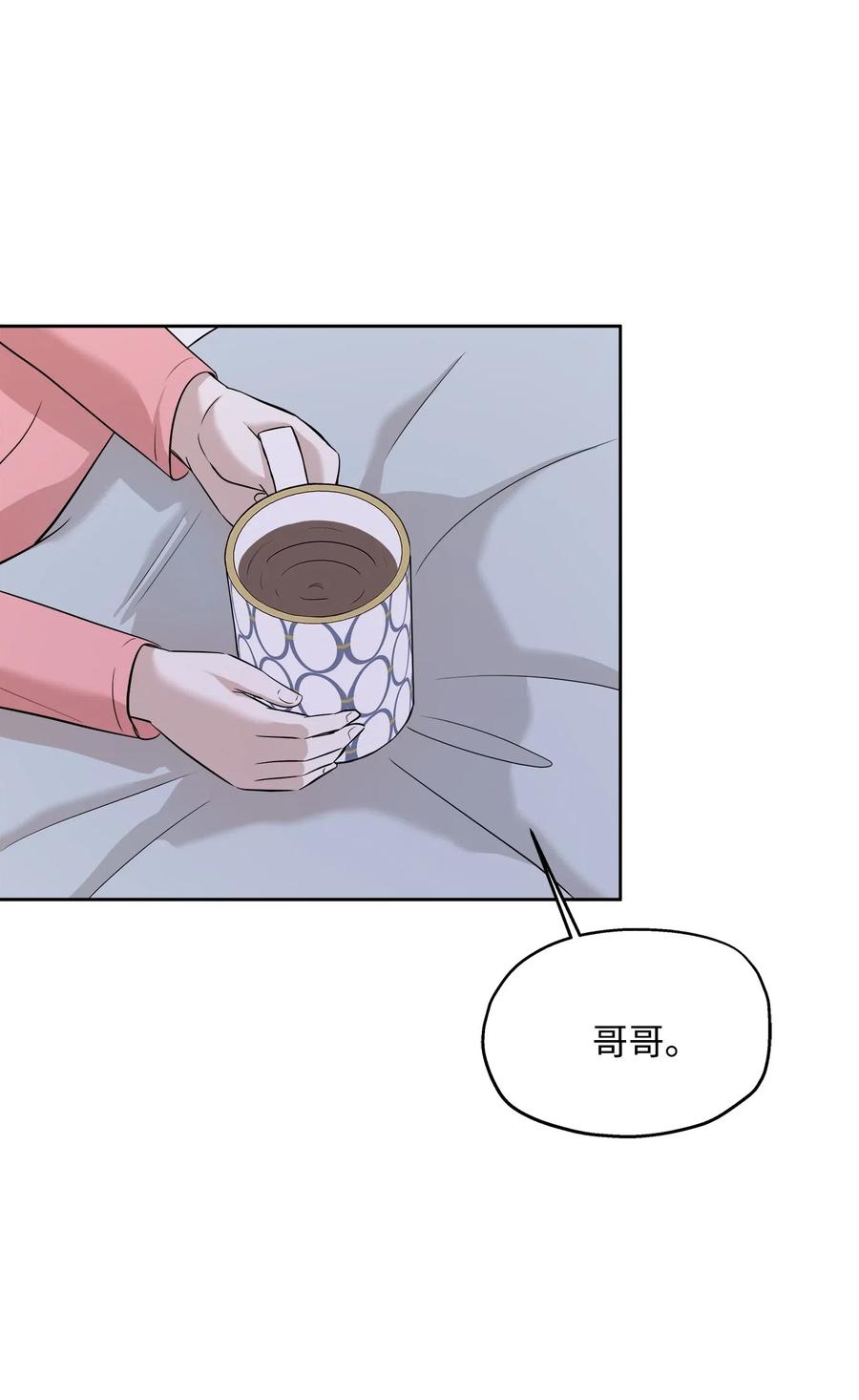 71 出游(1/2)-第71话