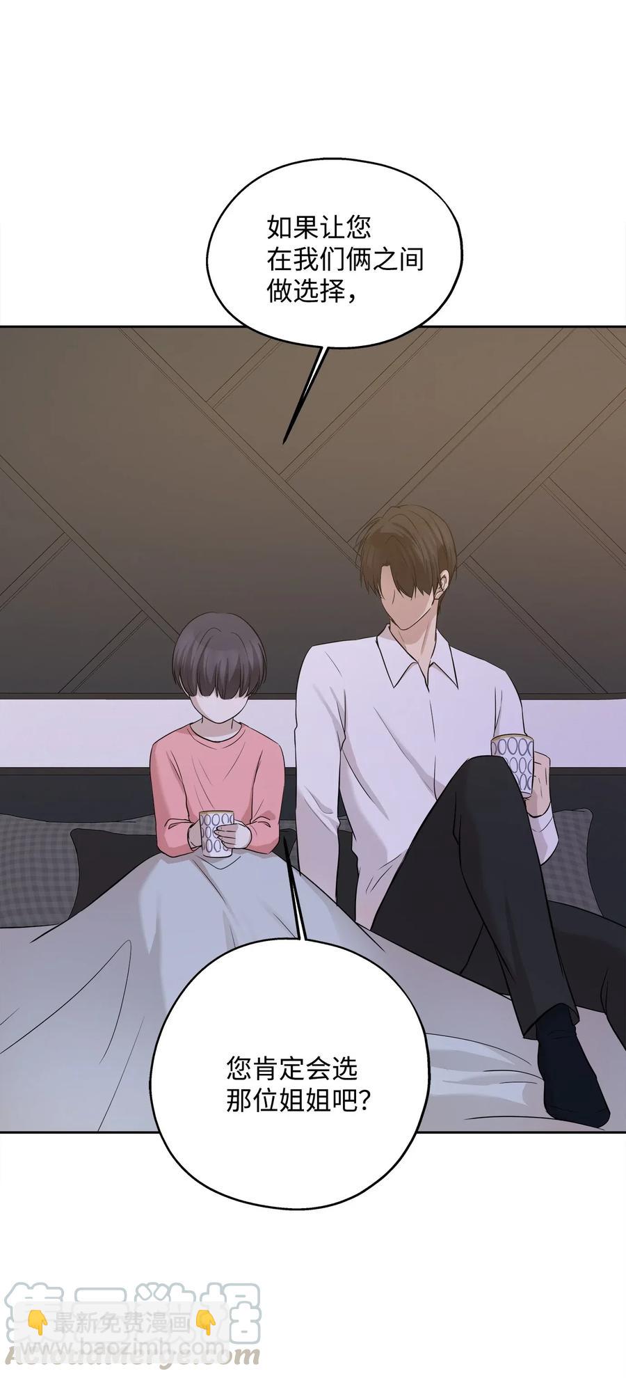 71 出游(1/2)-第71话