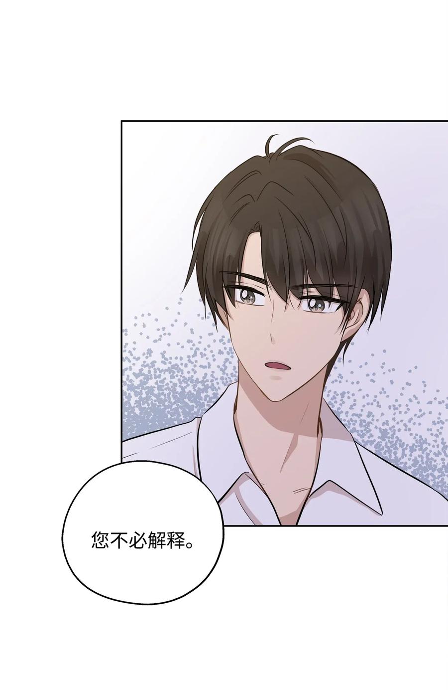 71 出游(1/2)-第71话