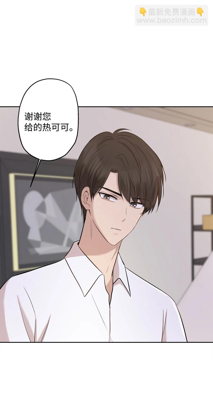 71 出游(1/2)-第71话