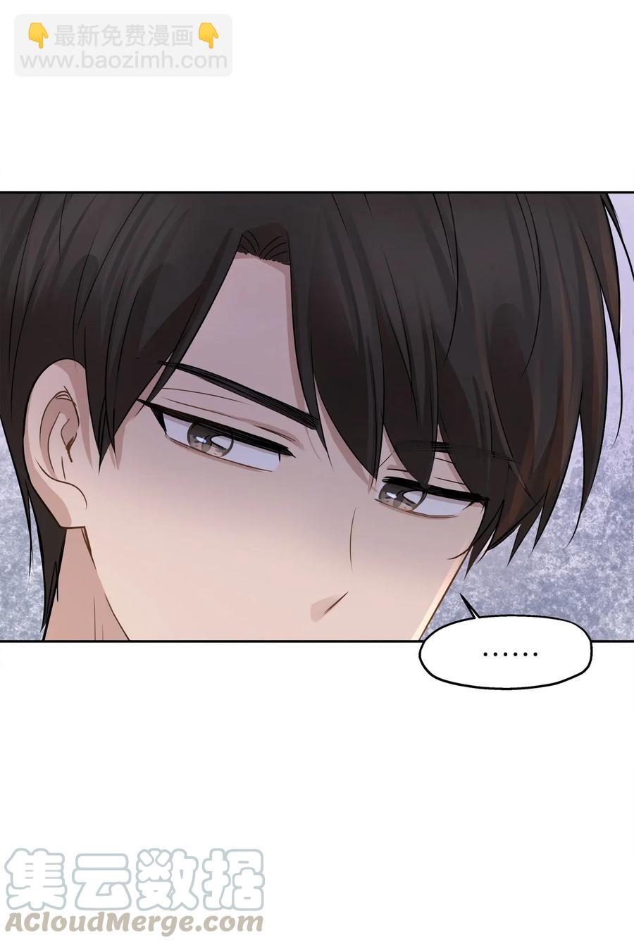 71 出游(1/2)-第71话