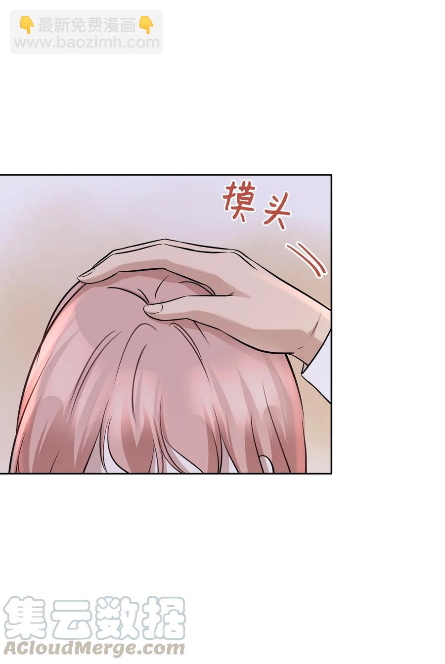 71 出游(1/2)-第71话