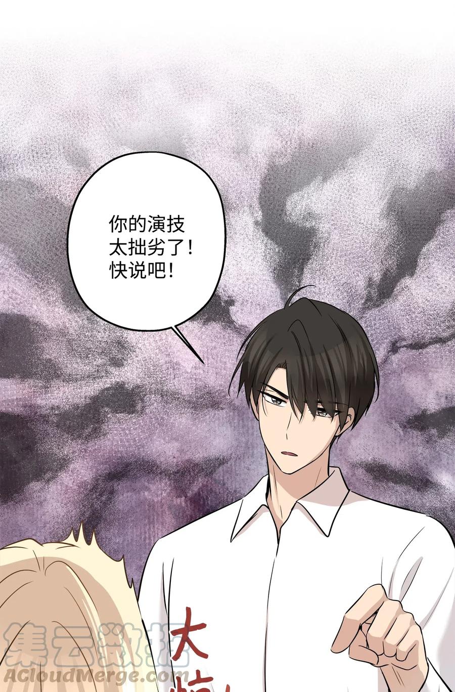 71 出游(1/2)-第71话