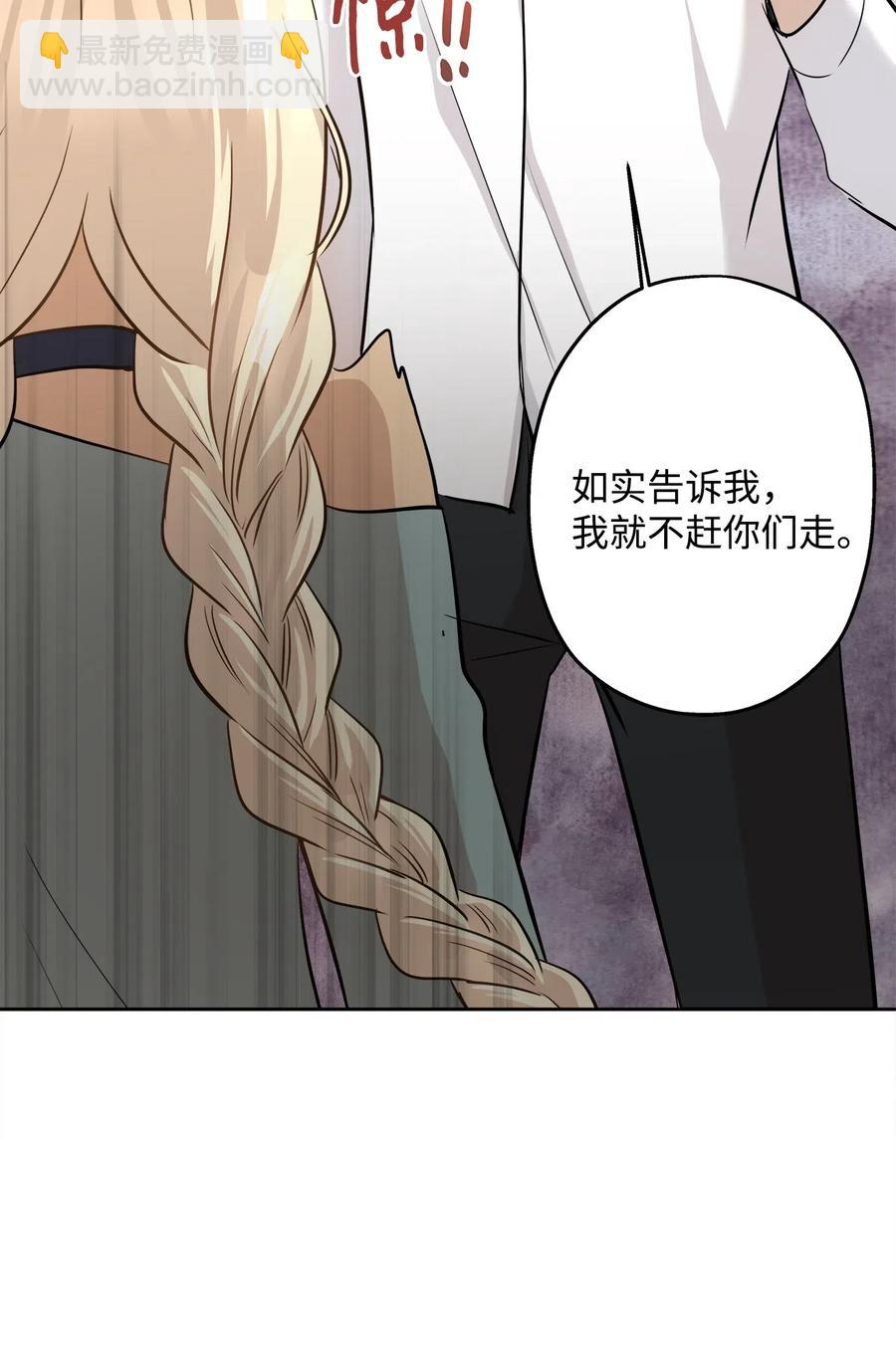 71 出游(1/2)-第71话