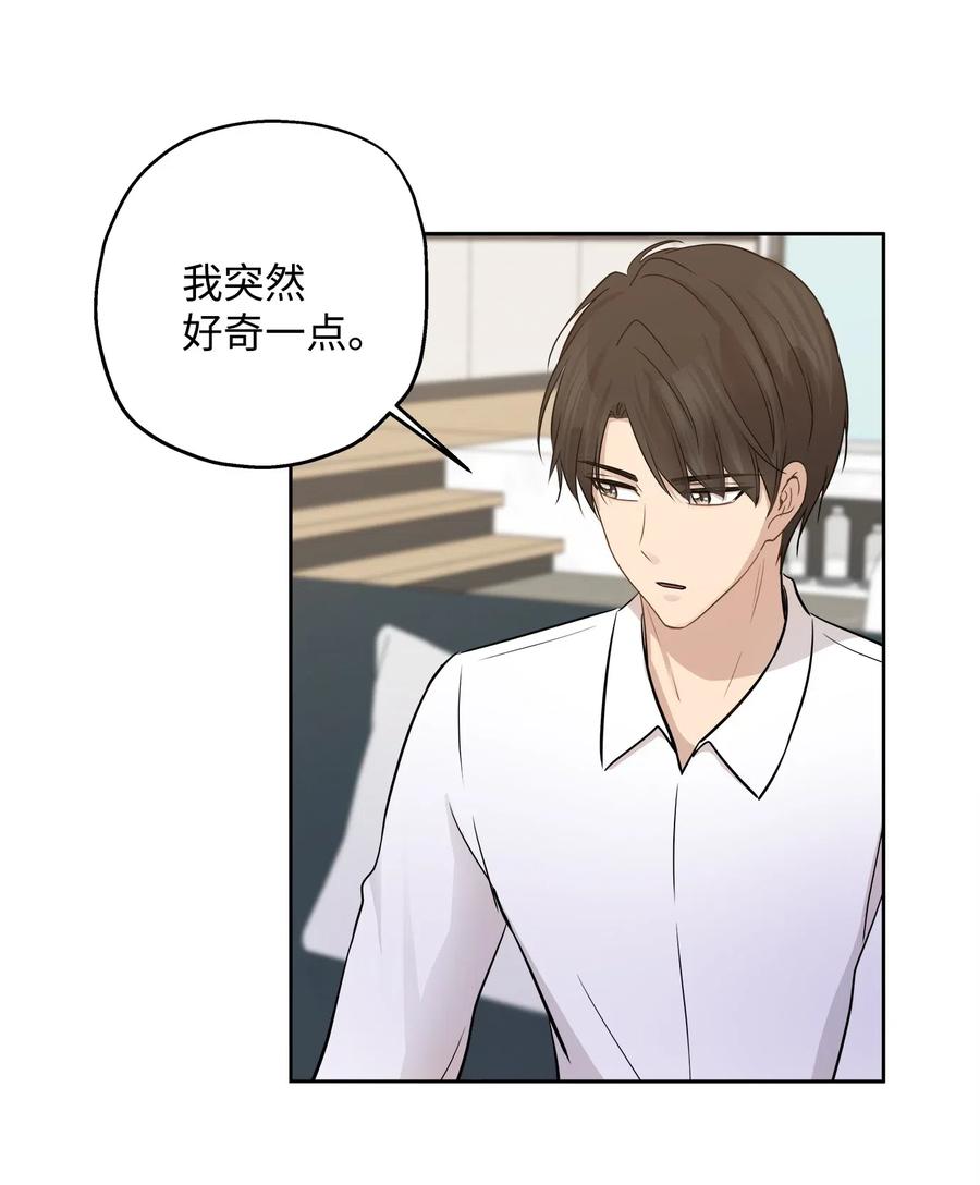 71 出游(1/2)-第71话