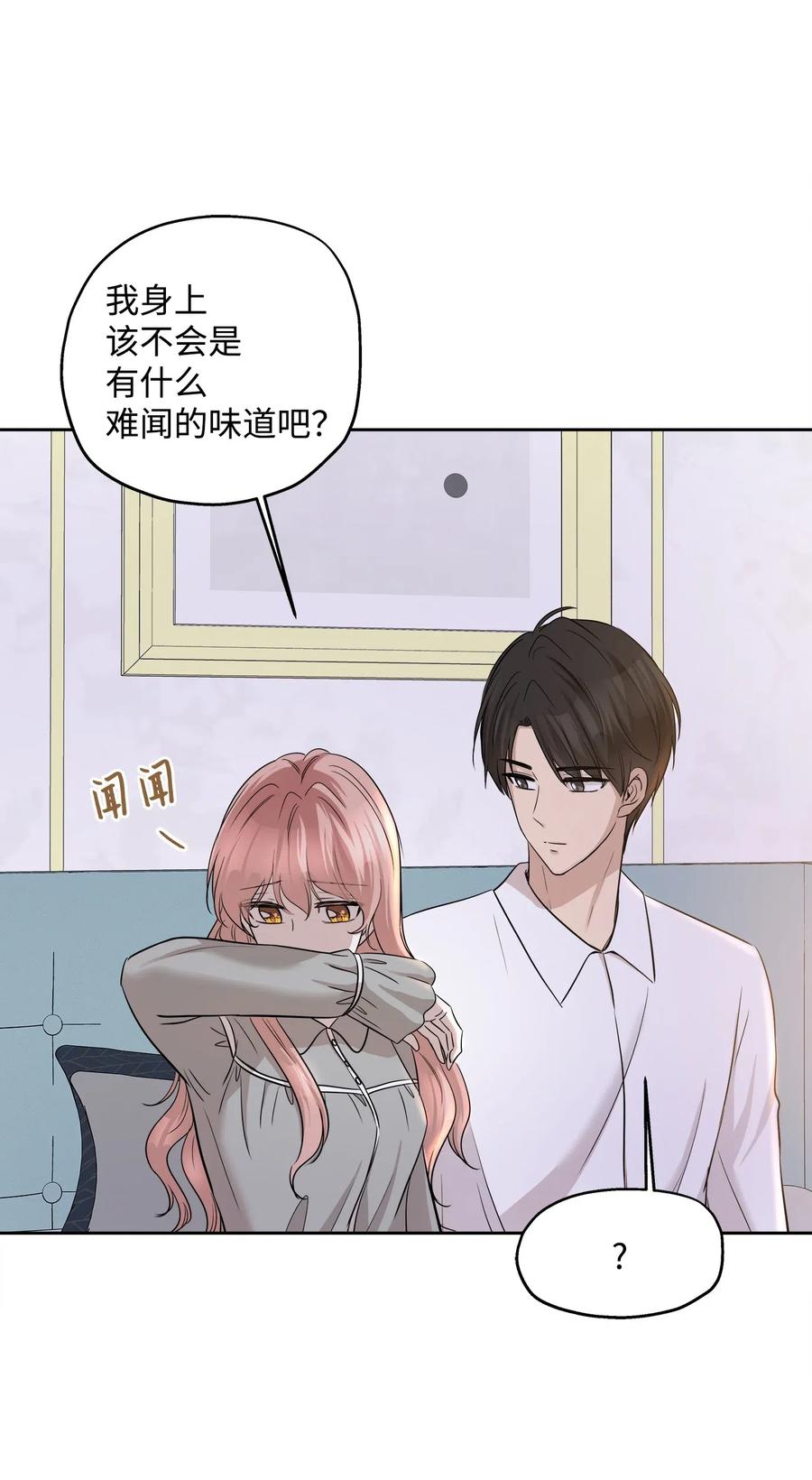 71 出游(1/2)-第71话