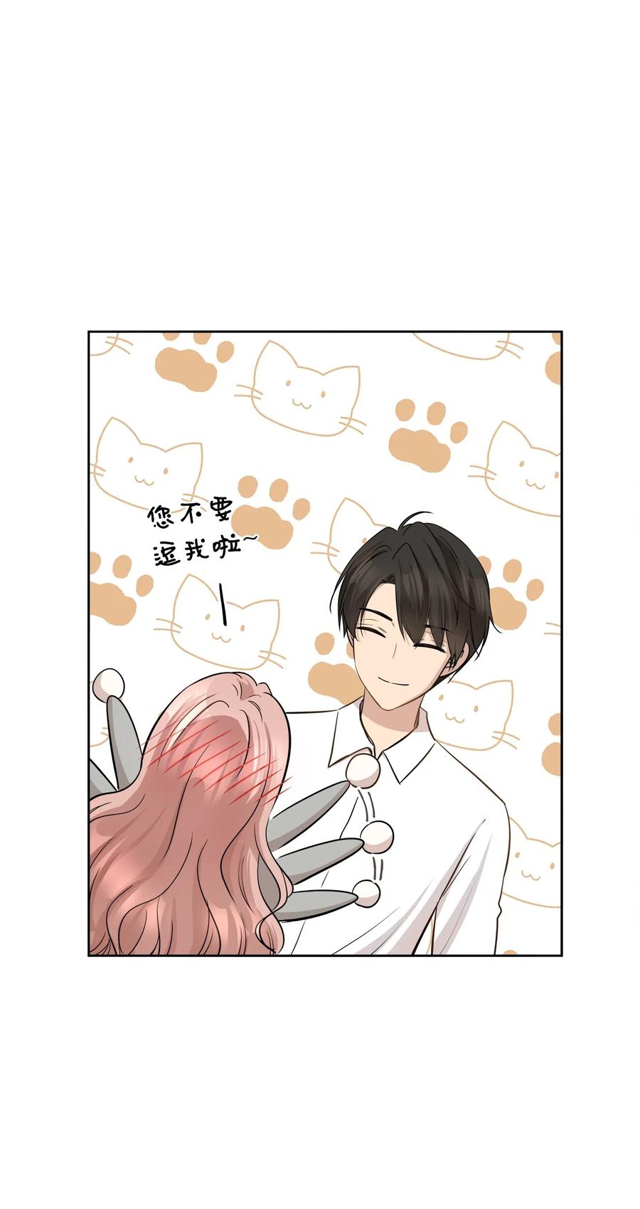 71 出游(1/2)-第71话