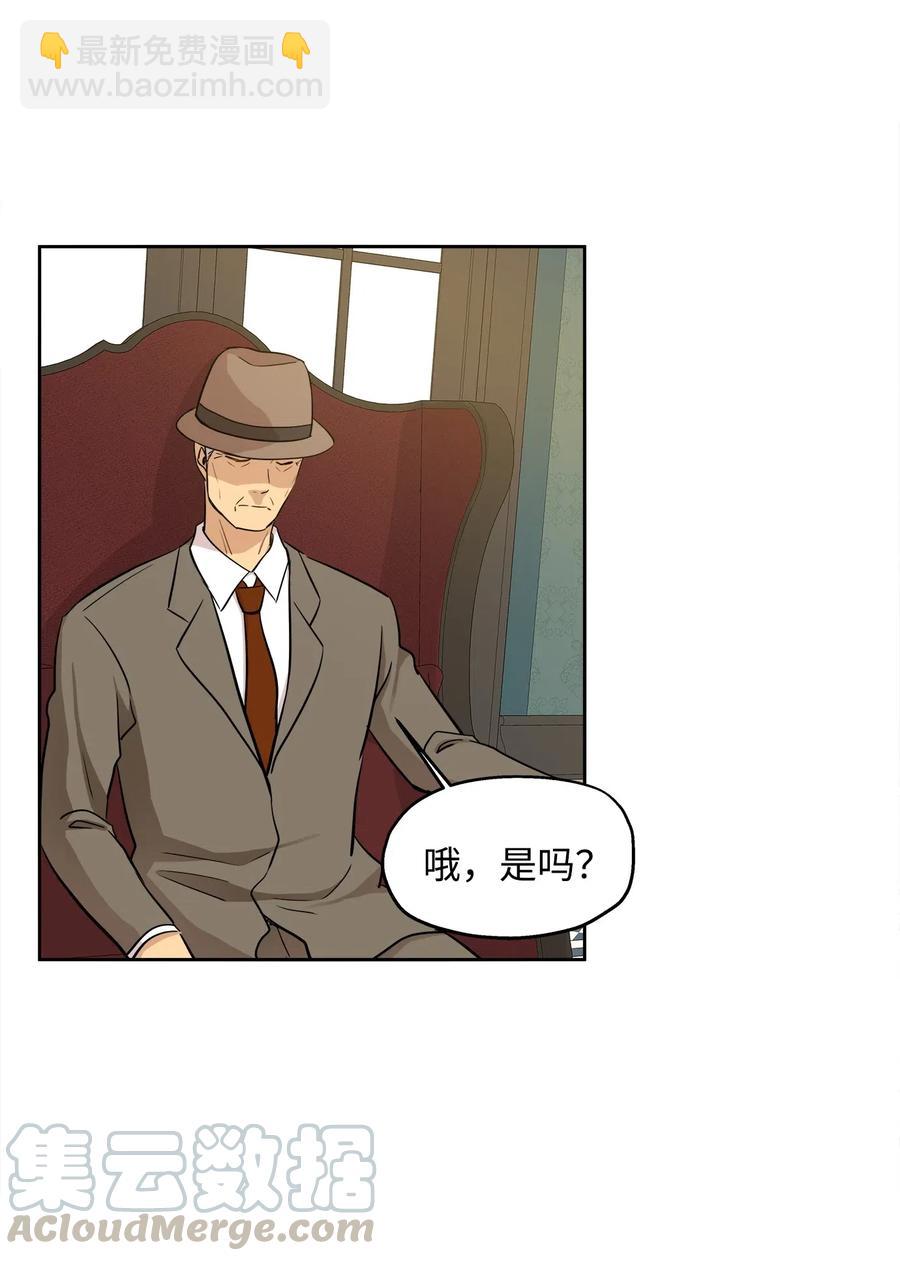 73 贤闵的病(1/2)-第73话