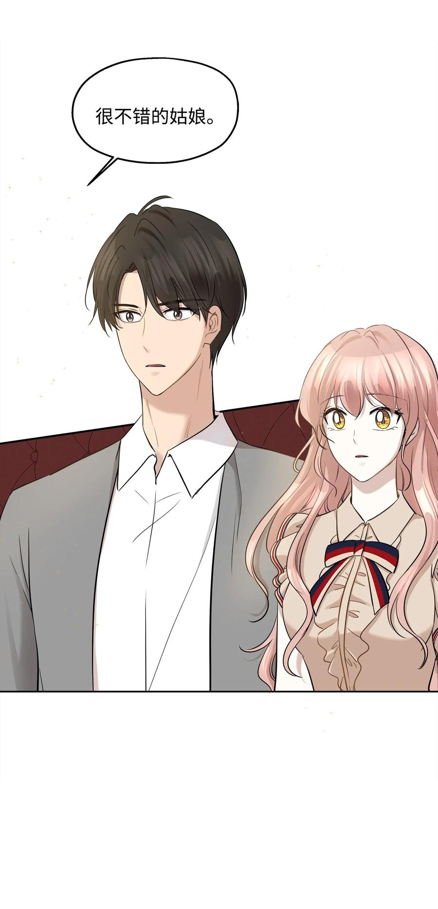 73 贤闵的病(1/2)-第73话