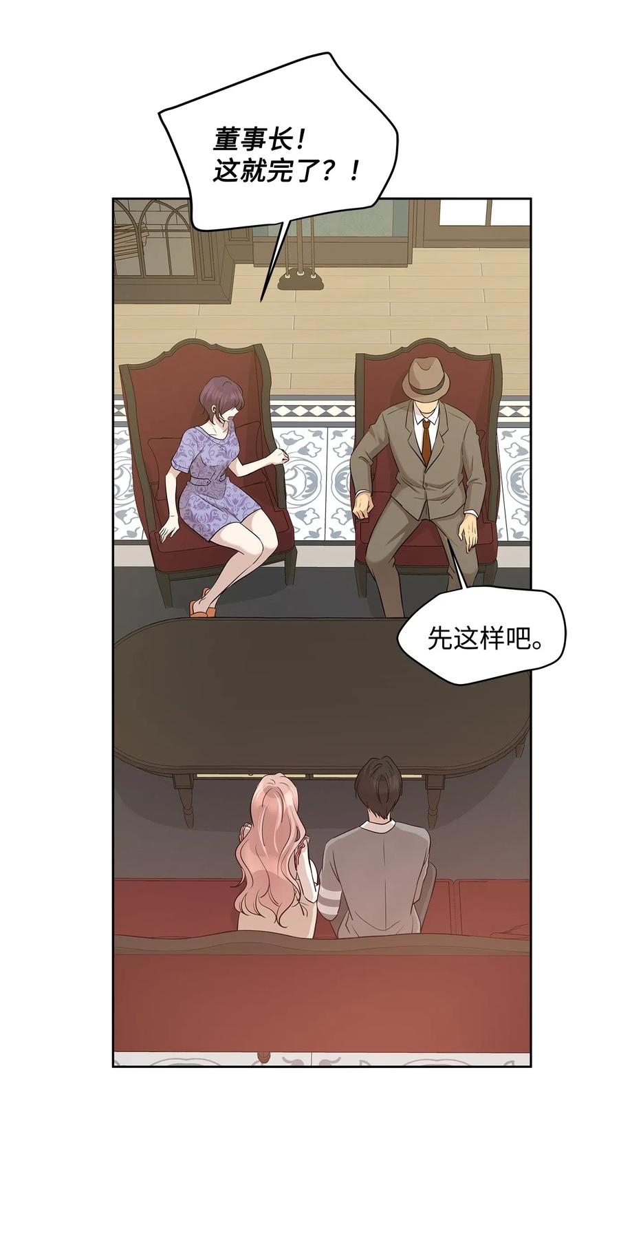 73 贤闵的病(1/2)-第73话