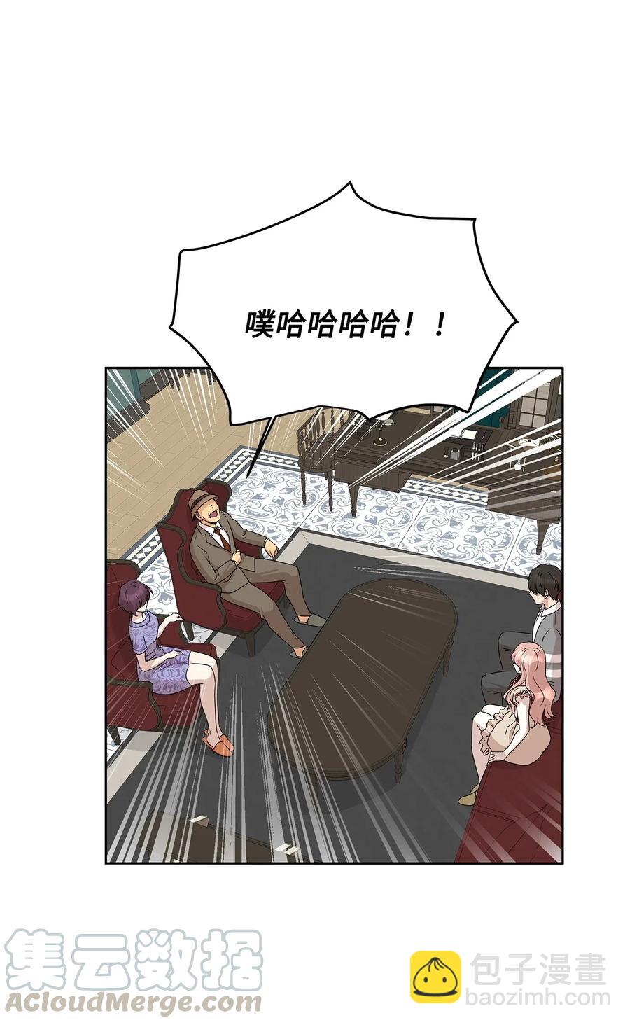 73 贤闵的病(1/2)-第73话