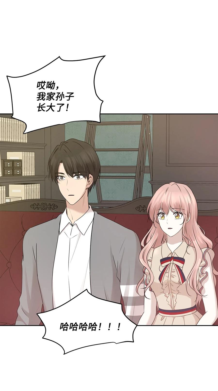 73 贤闵的病(1/2)-第73话