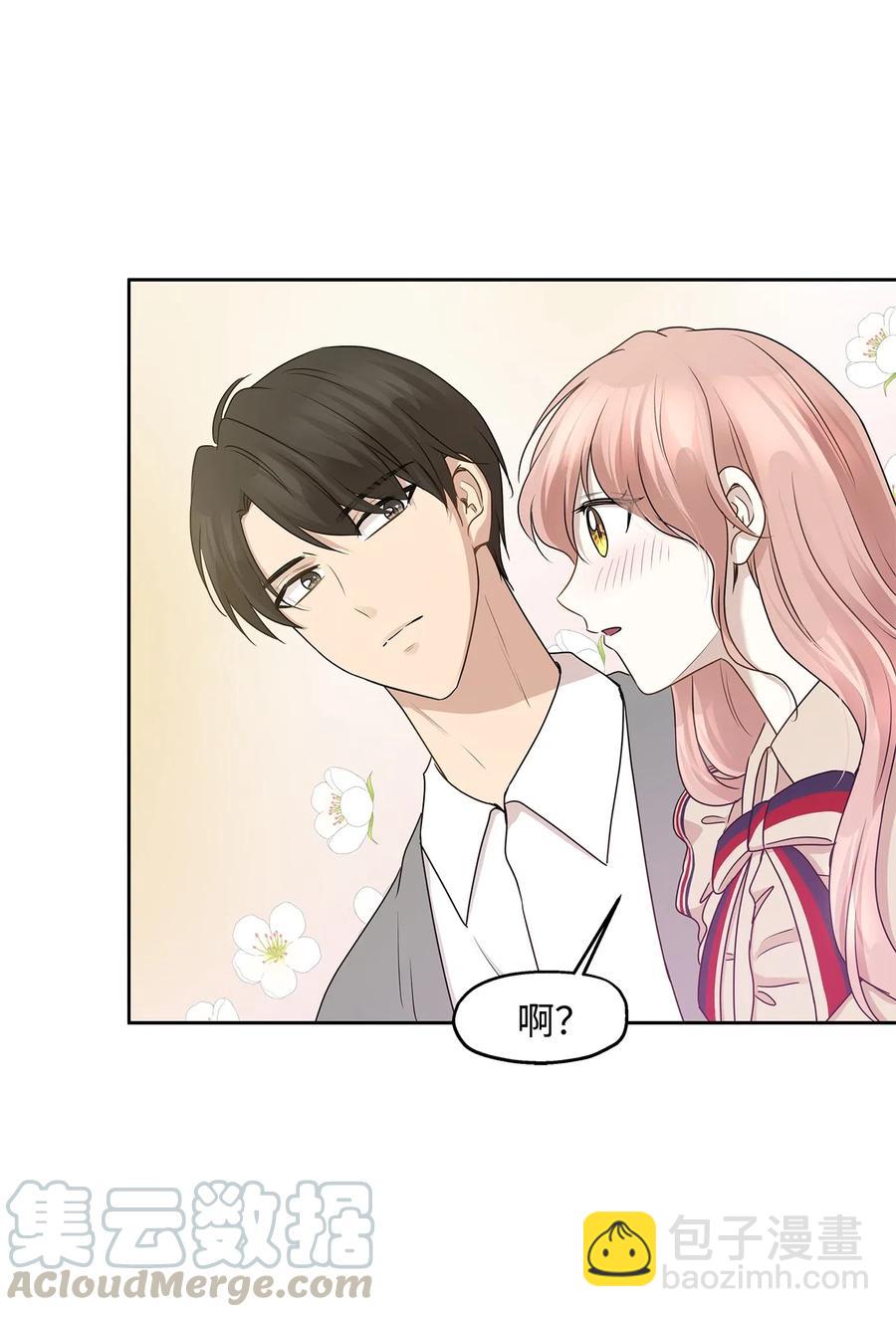 73 贤闵的病(1/2)-第73话