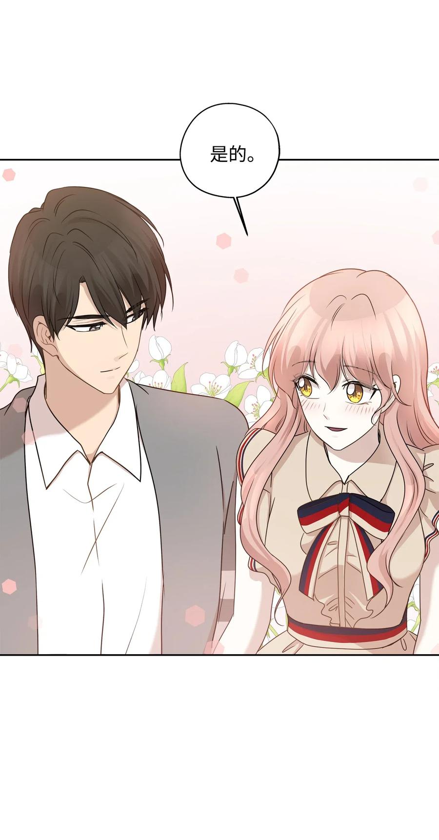 73 贤闵的病(1/2)-第73话