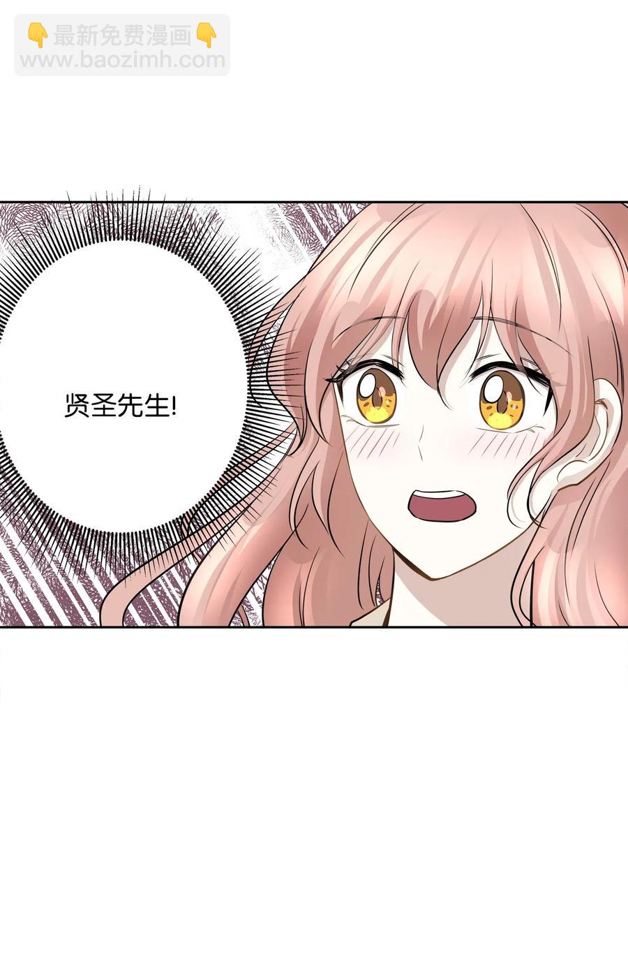 73 贤闵的病(1/2)-第73话