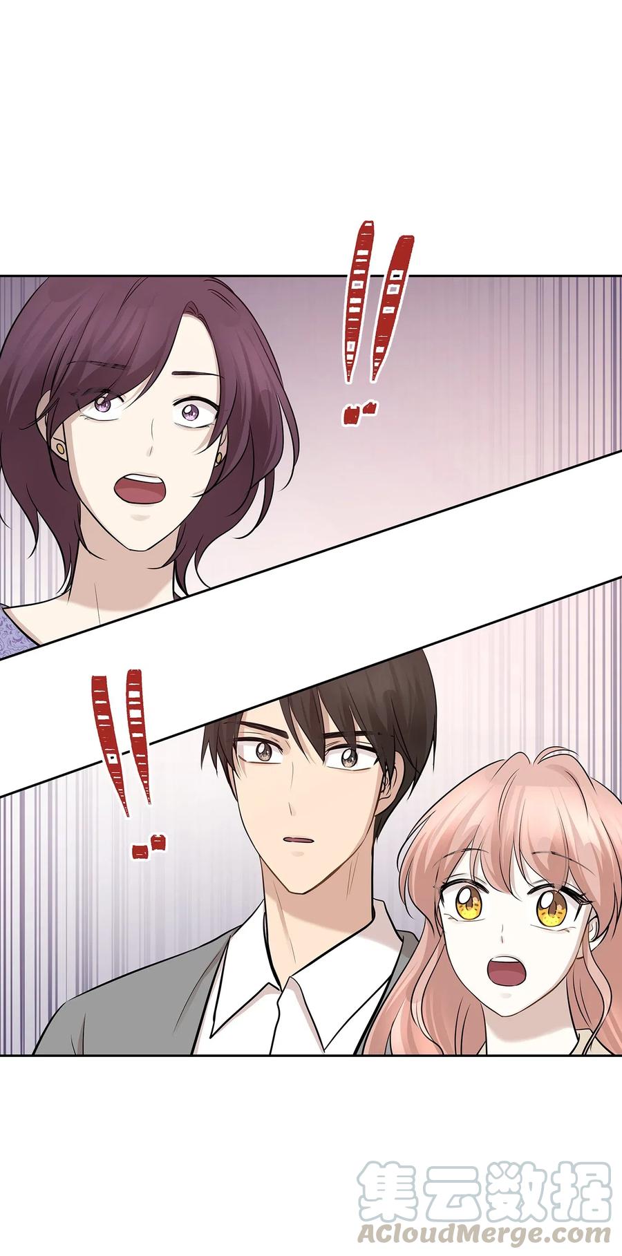 73 贤闵的病(1/2)-第73话