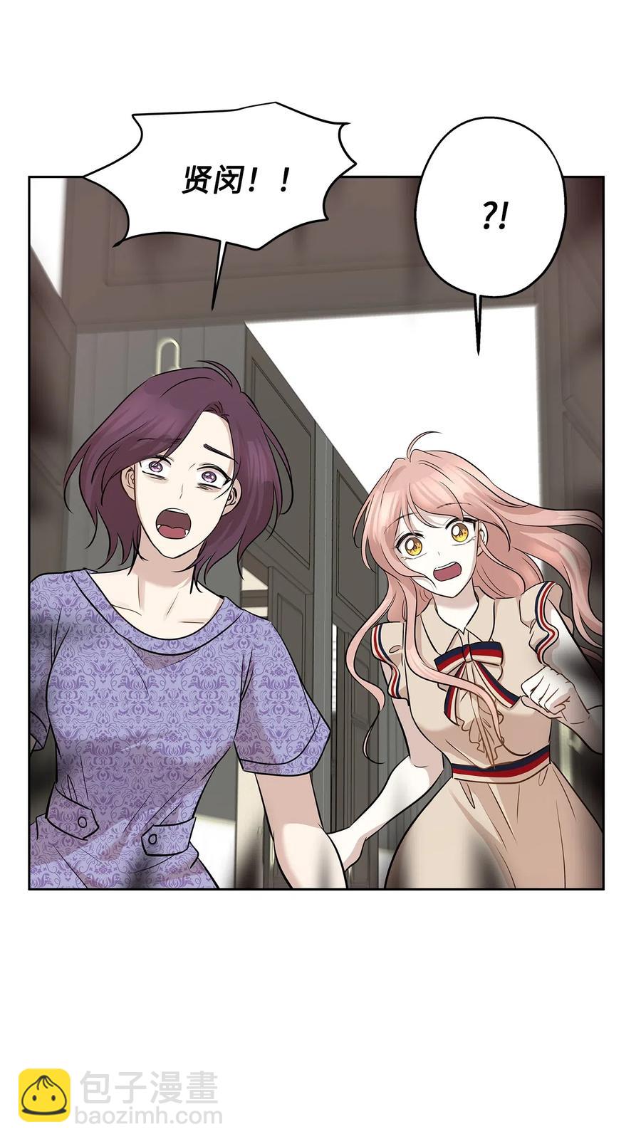 73 贤闵的病(1/2)-第73话