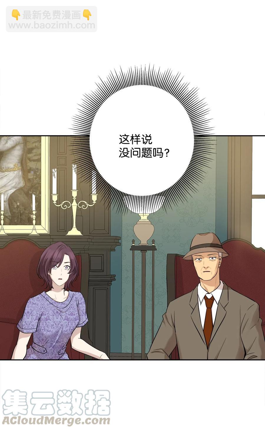 73 贤闵的病(1/2)-第73话