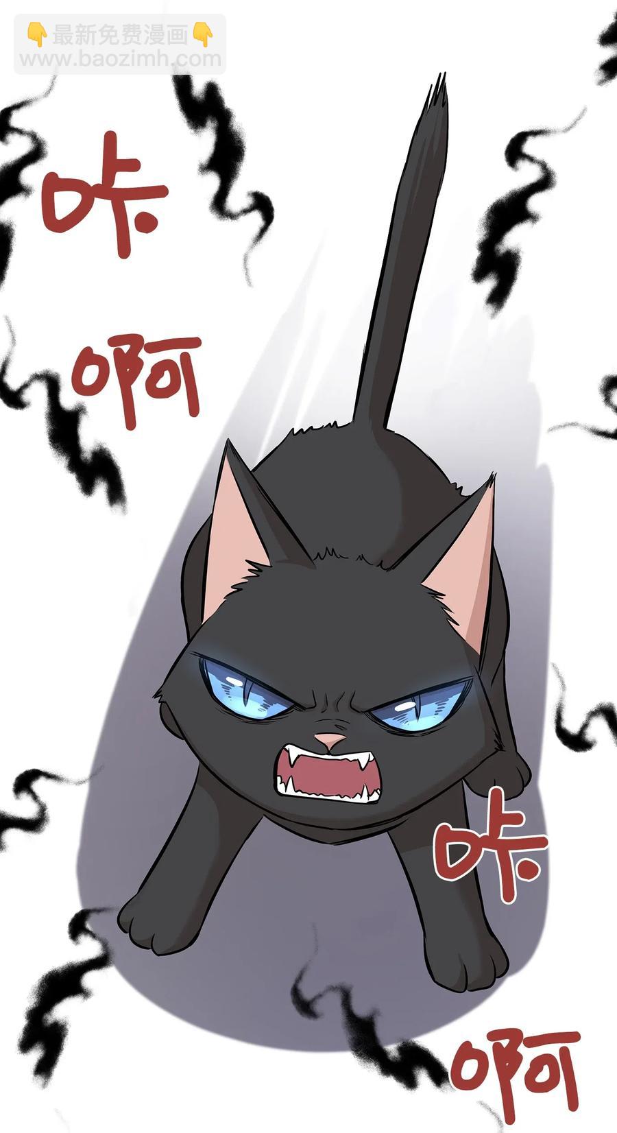 73 贤闵的病(1/2)-第73话